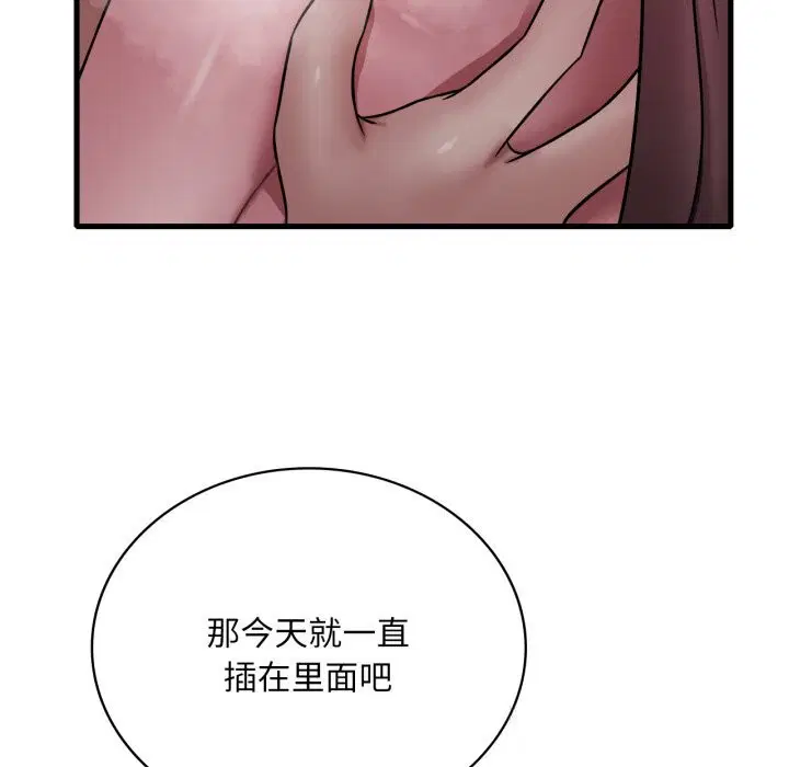 第157話