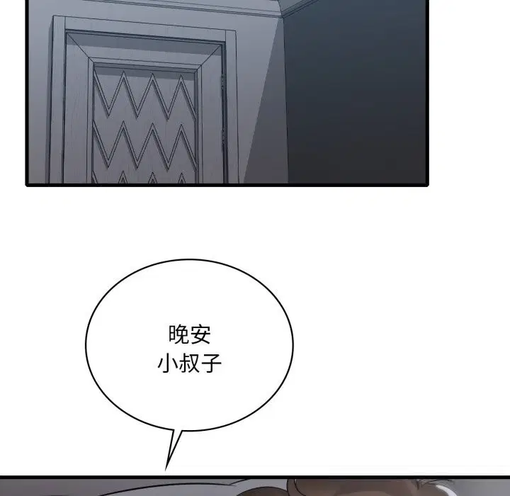 第157話