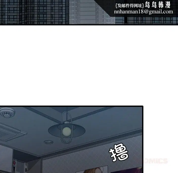 第157話