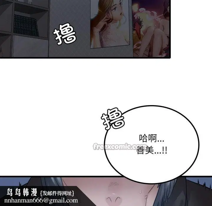 第157話