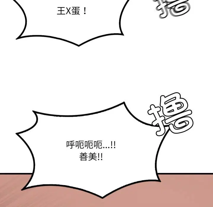第157話