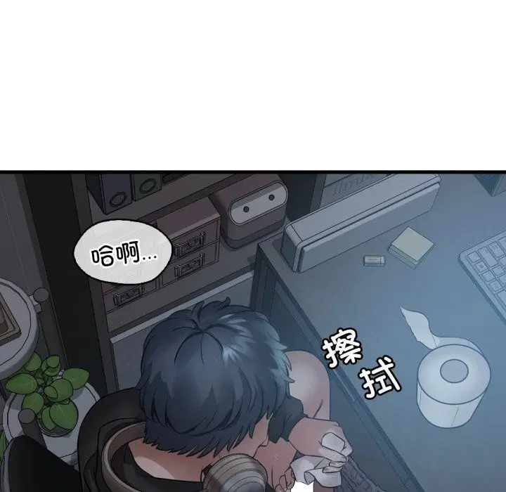 第157話