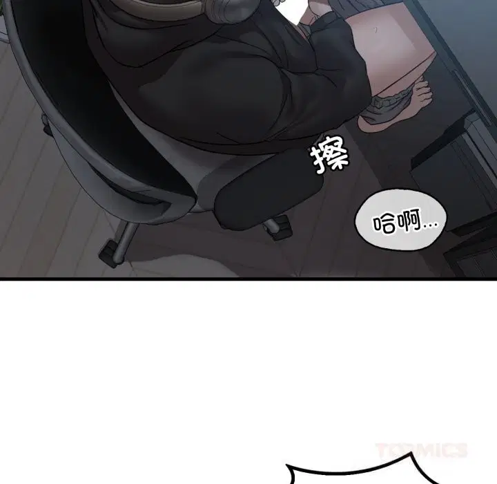 第157話