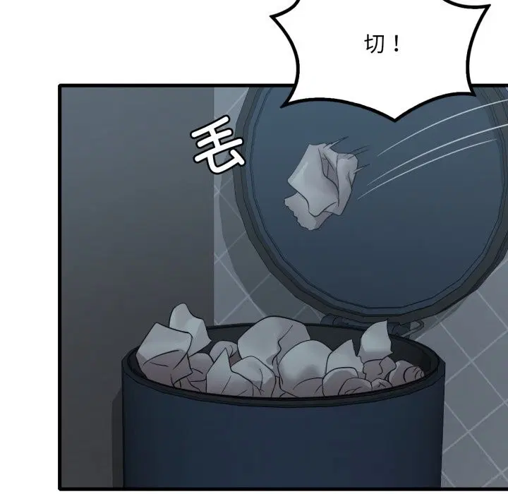 第157話