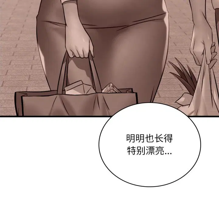 第157話