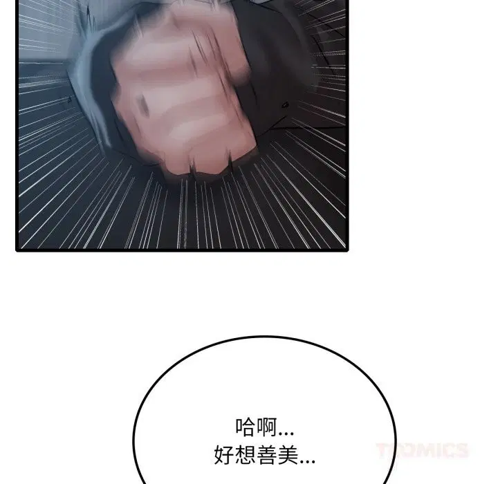 第157話