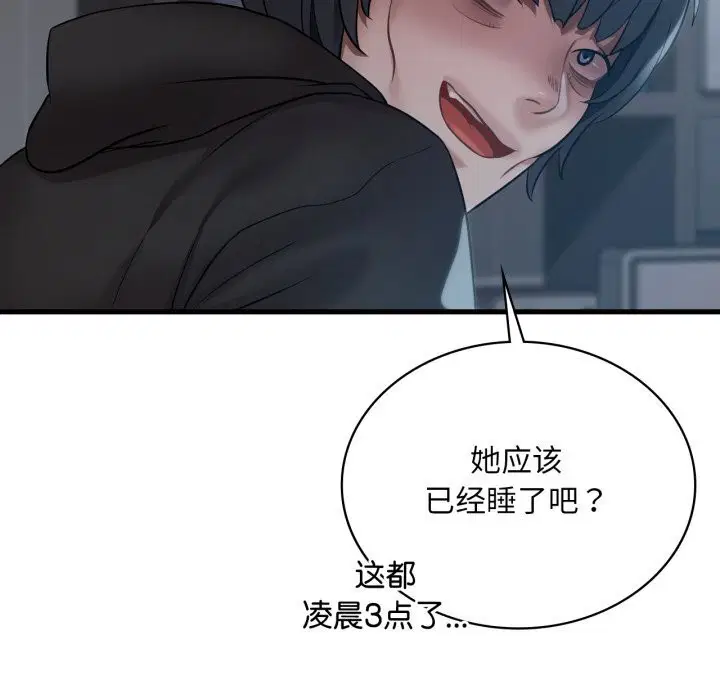 第157話