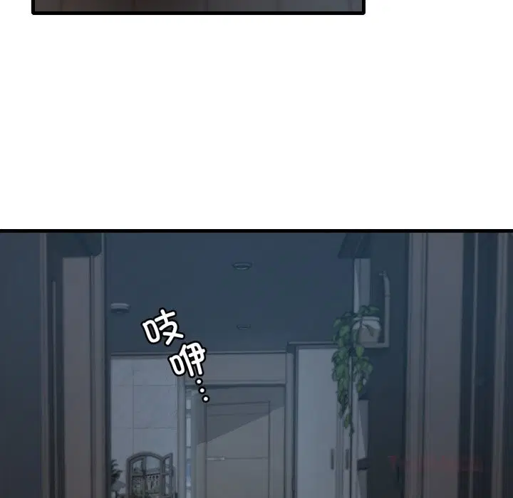 第157話