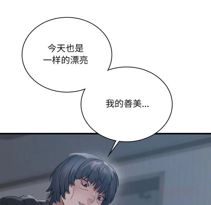 第157話