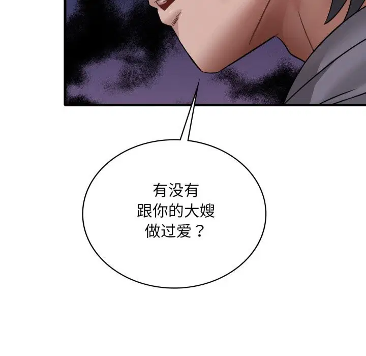 第158話
