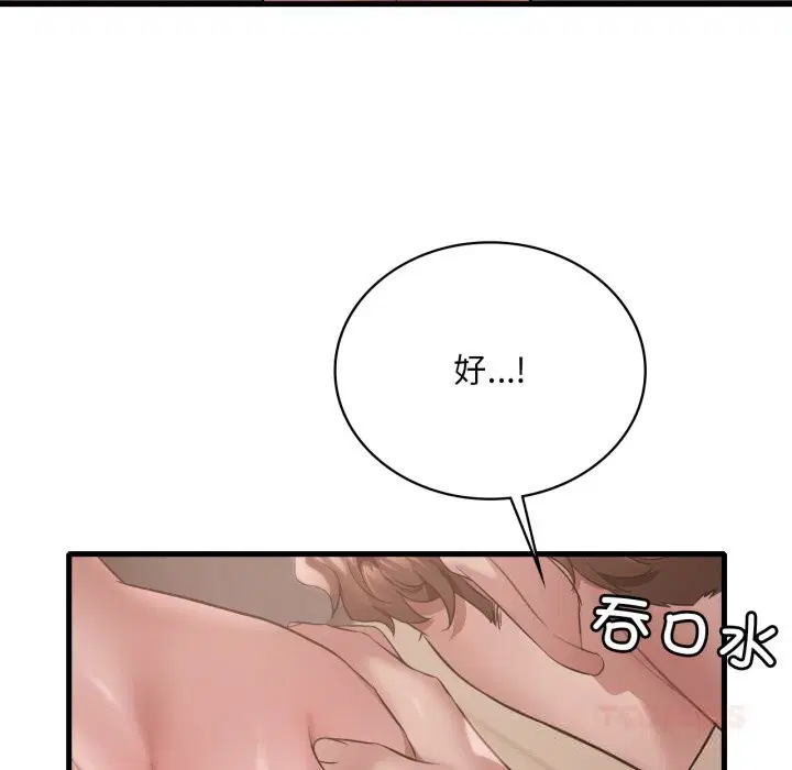 第158話