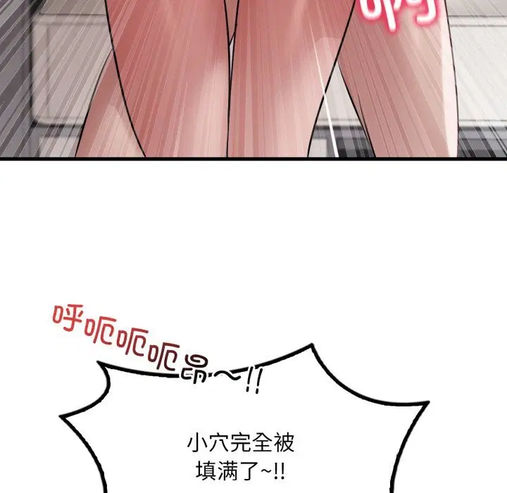 第158話