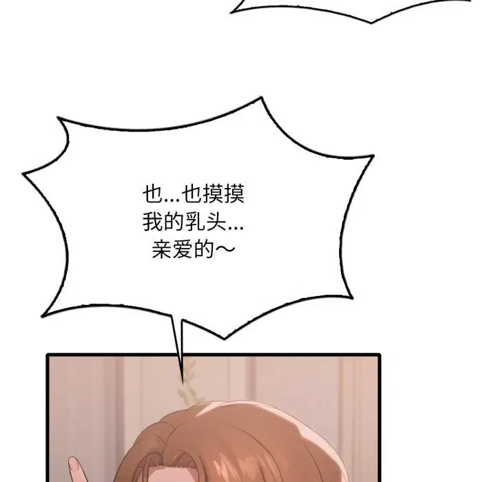 第158話
