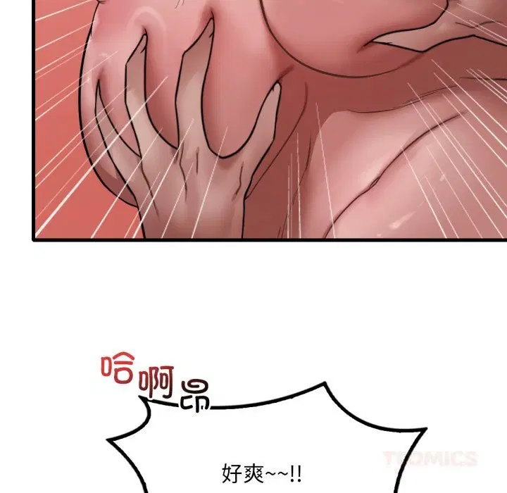 第158話