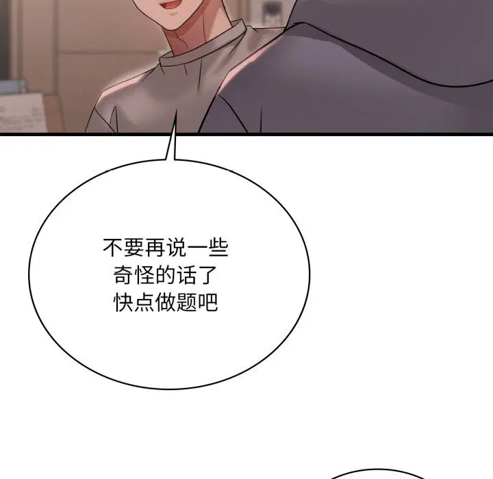 第158話