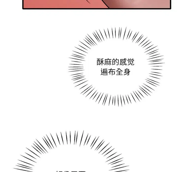 第158話