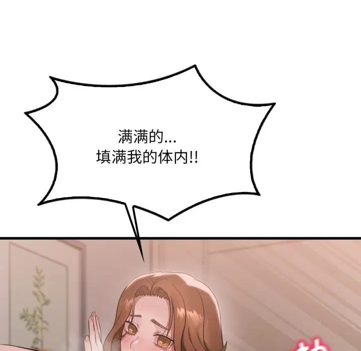 第158話