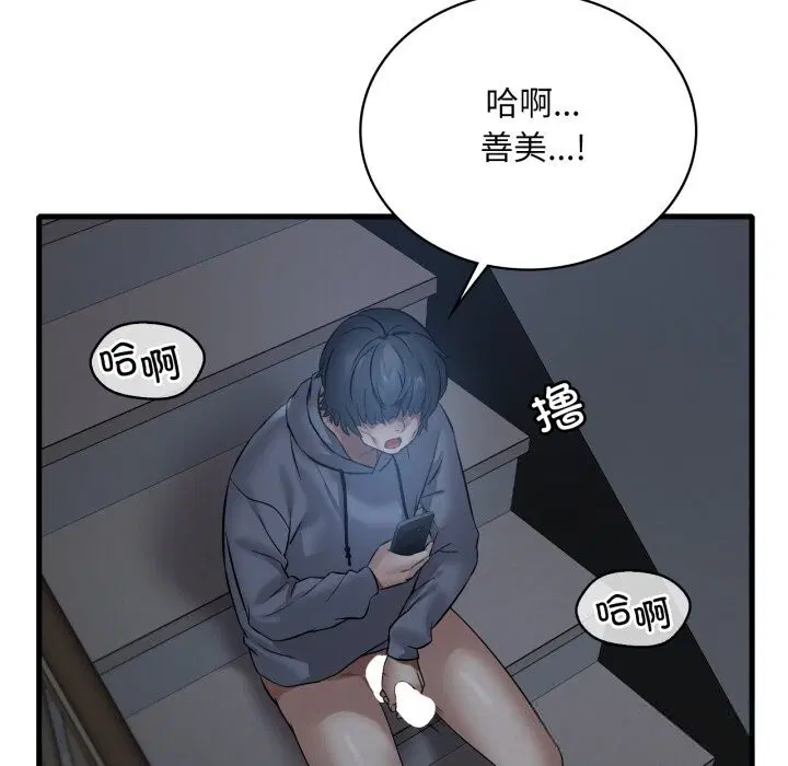 第158話