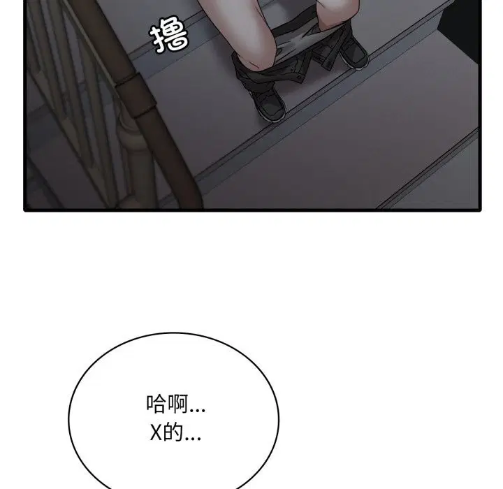 第158話