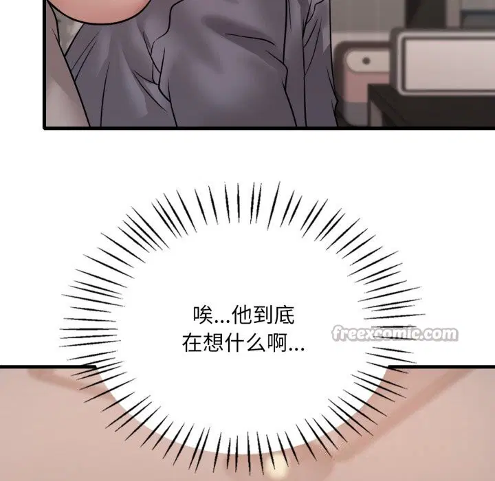 第158話