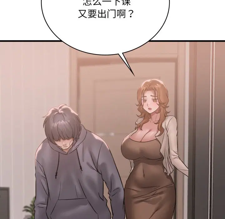 第158話
