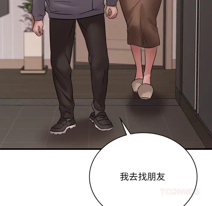 第158話