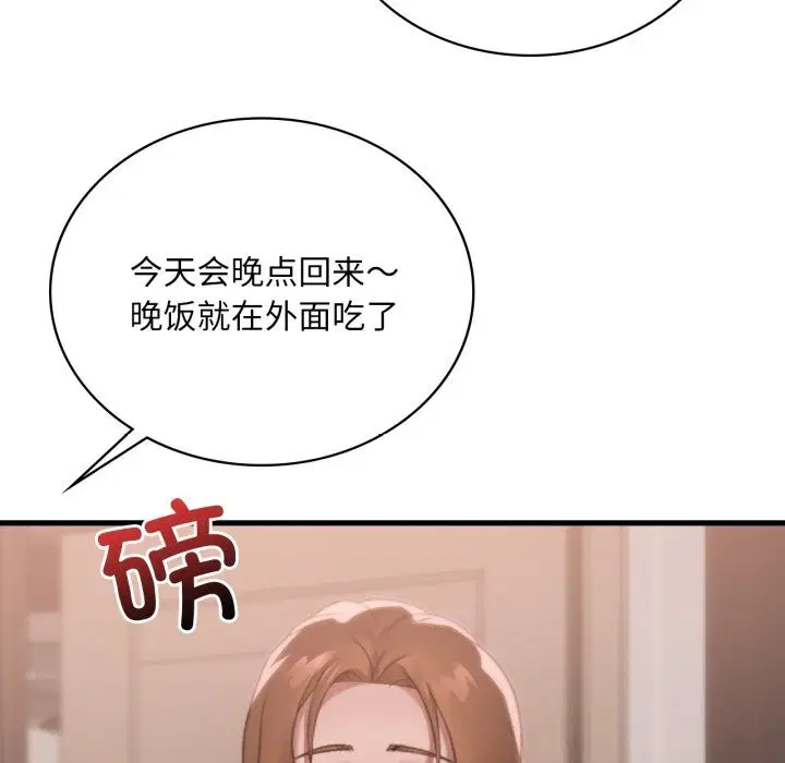 第158話