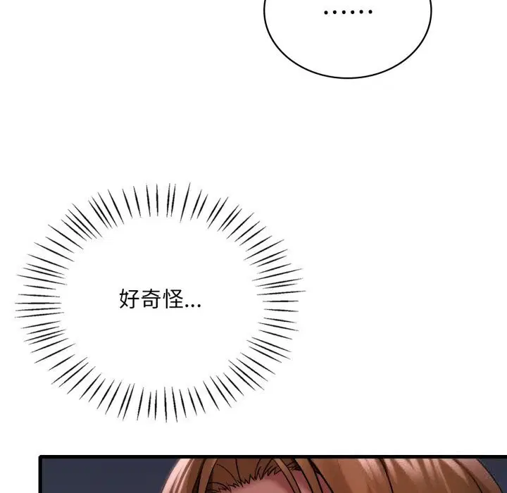 第158話