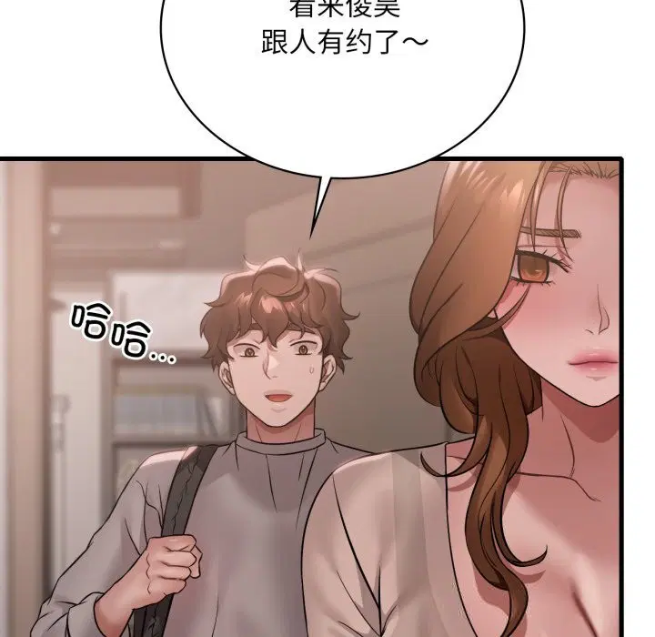 第158話