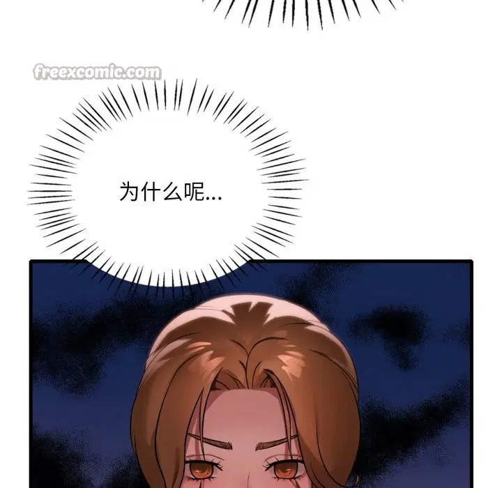 第158話
