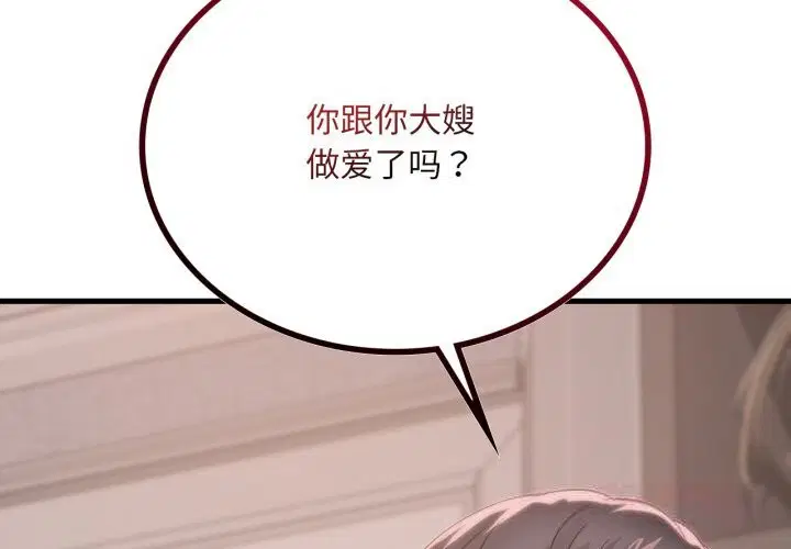第158話