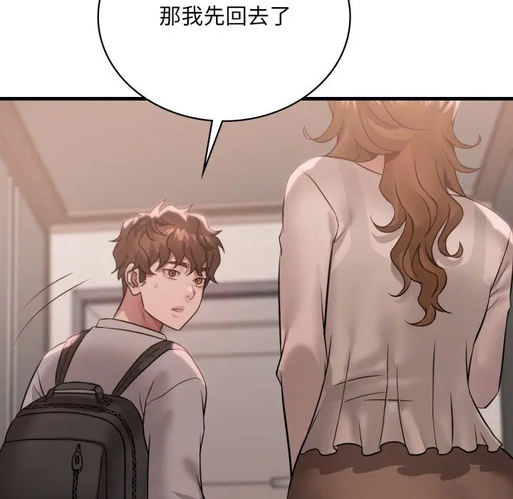 第158話
