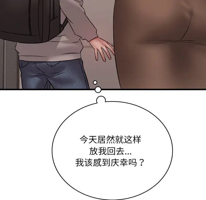 第158話