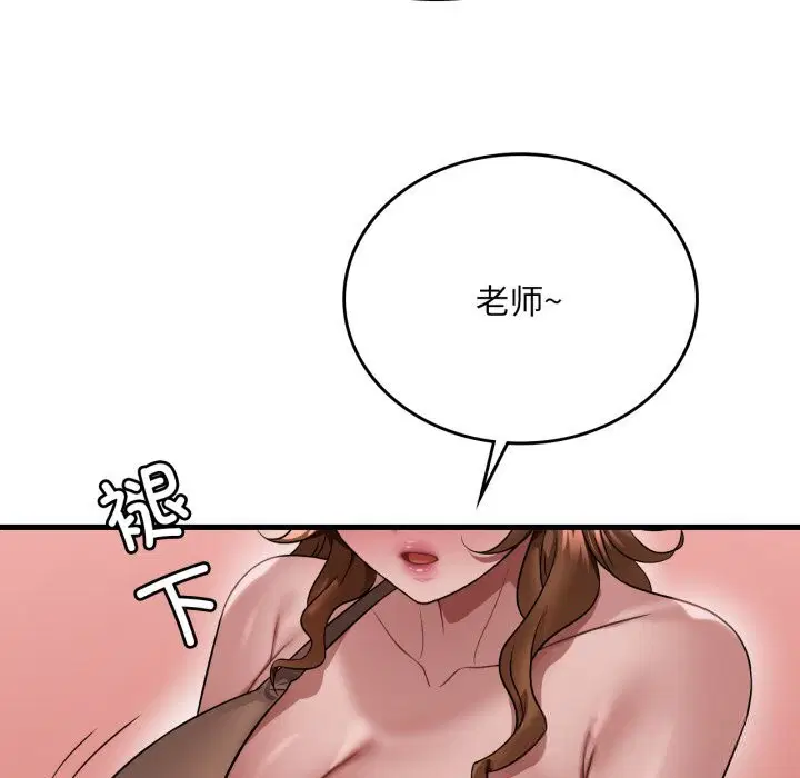 第158話