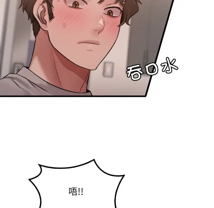 第158話