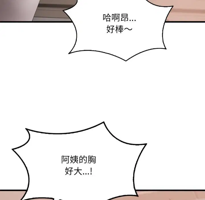 第158話