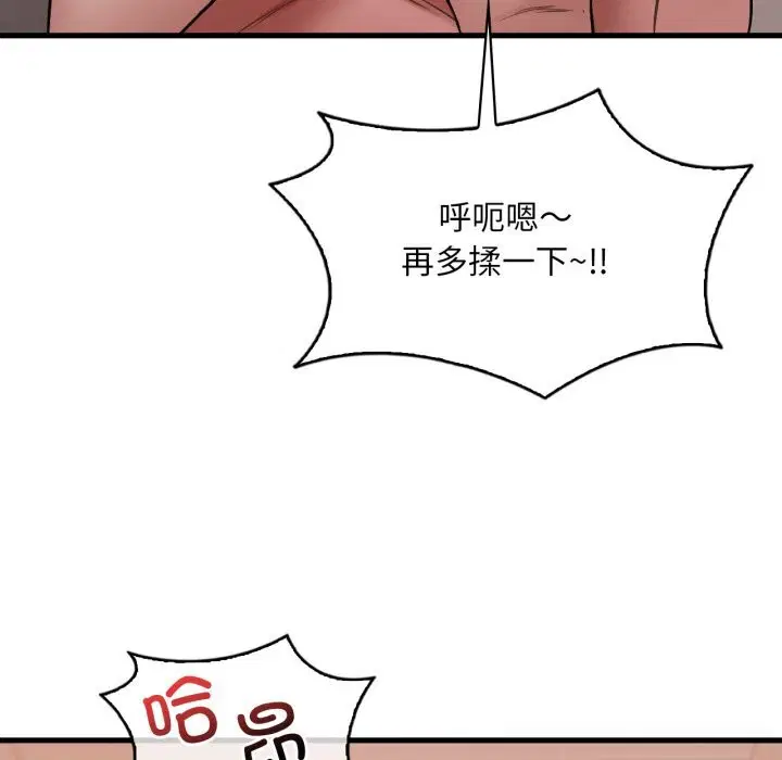 第158話