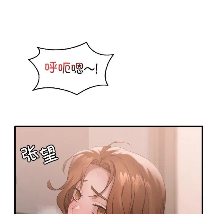 第158話