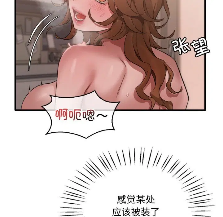 第158話