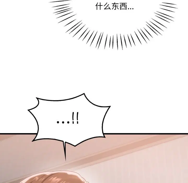 第158話