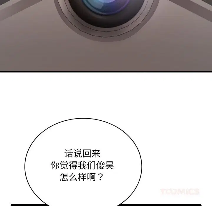 第158話