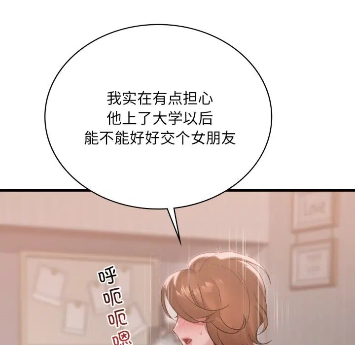 第158話