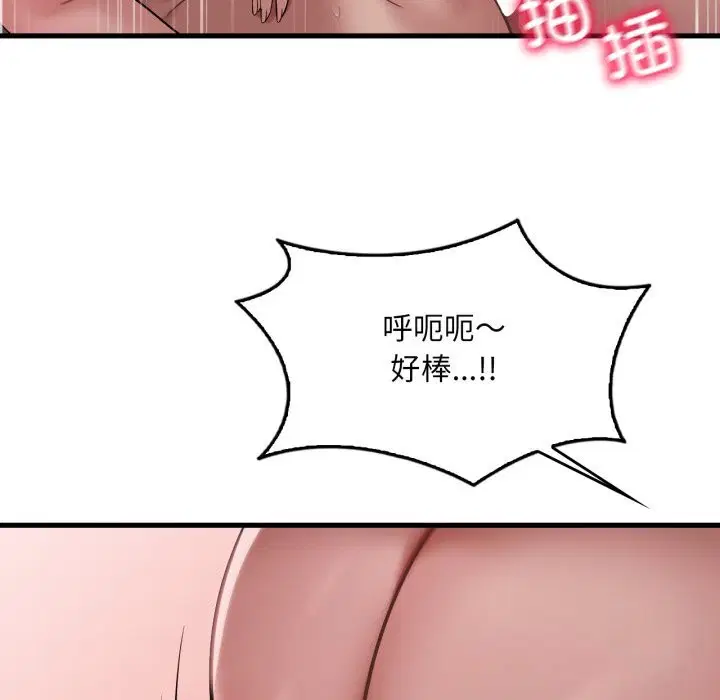 第158話