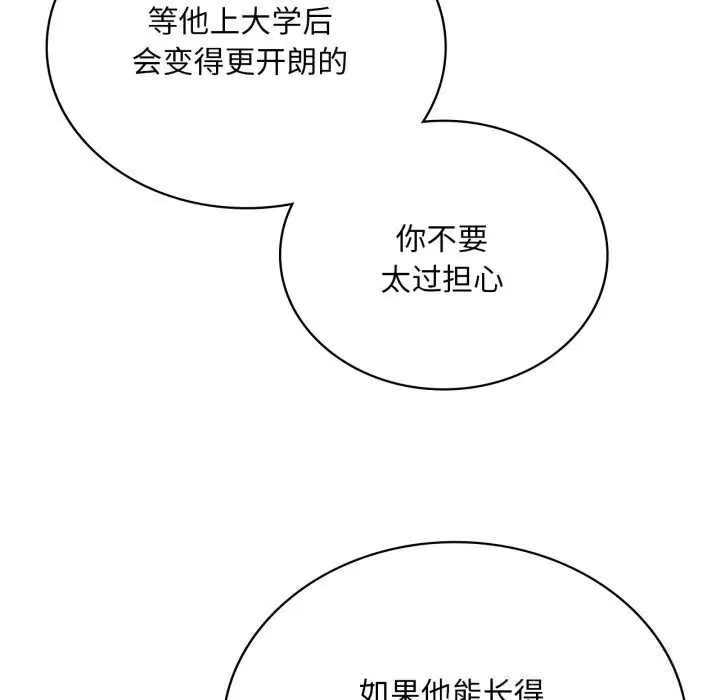 第158話