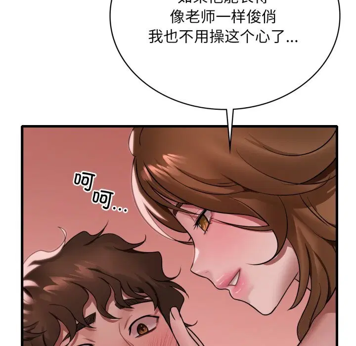 第158話
