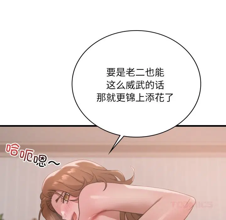 第158話