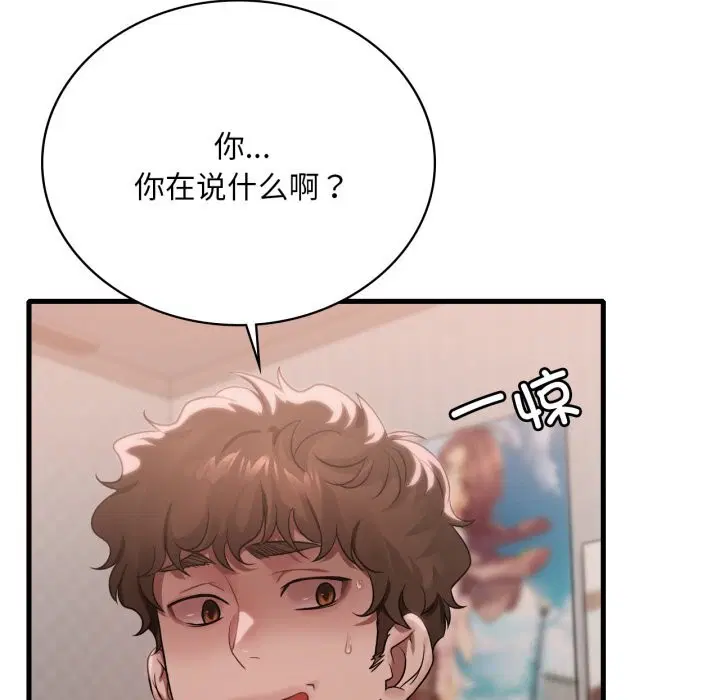 第158話