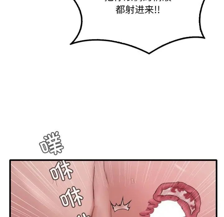 第158話