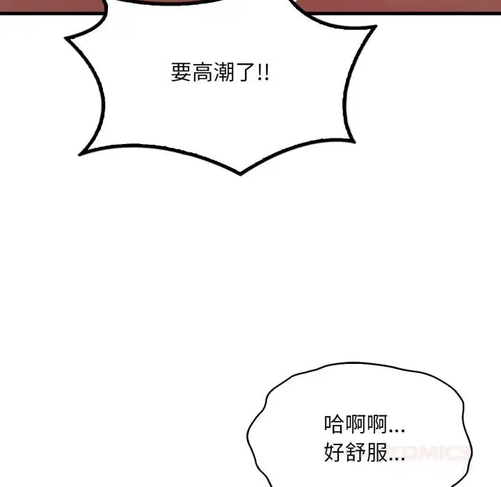 第158話
