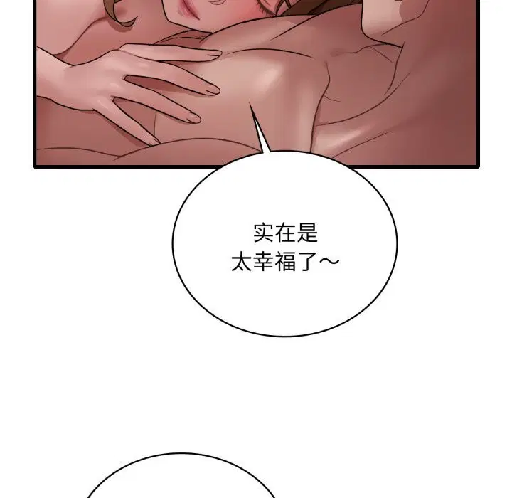 第158話